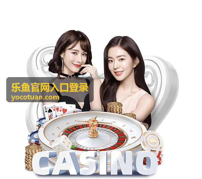 乐鱼官网安全中心护航入口登录